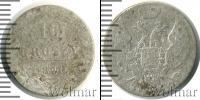 Монета 1825 – 1855 Николай I 10 грошей Серебро 1840