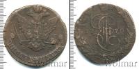 Монета 1762 – 1796 Екатерина II 5 копеек Медь 1770