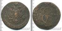 Монета 1762 – 1796 Екатерина II 5 копеек Медь 1779