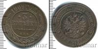 Монета 1894 – 1917 Николай II 3 копейки Медь 1909