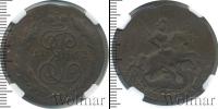Монета 1762 – 1796 Екатерина II 2 копейки Медь 1763
