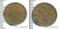 Монета 1894 – 1917 Николай II 1/2 копейки Медь 1912