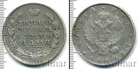 Монета 1801 – 1825 Александр I 1 рубль Серебро 1816