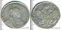 Монета 1730 – 1740 Анна Иоанновна 1 полтина Серебро 1738