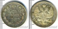 Монета 1894 – 1917 Николай II 20 копеек Серебро 1915