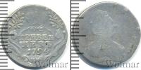 Монета 1762 – 1796 Екатерина II 1 гривенник Серебро 1794