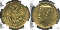 Монета 1894 – 1917 Николай II 15 рублей Золото 1897