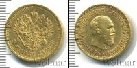 Монета 1881 – 1894 Александр III 5 рублей Золото 1889