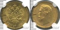 Монета 1894 – 1917 Николай II 5 рублей Золото 1903