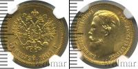 Монета 1894 – 1917 Николай II 5 рублей Золото 1904