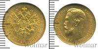 Монета 1894 – 1917 Николай II 5 рублей Золото 1909