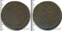 Монета 1801 – 1825 Александр I 2 копейки Медь 1812