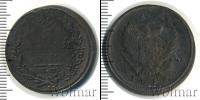Монета 1801 – 1825 Александр I 2 копейки Медь 1812