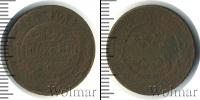 Монета 1881 – 1894 Александр III 2 копейки Медь 1887