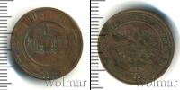 Монета 1894 – 1917 Николай II 1 копейка Медь 1903