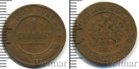 Монета 1894 – 1917 Николай II 1 копейка Медь 1904