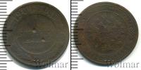 Монета 1894 – 1917 Николай II 1 копейка Медь 1904