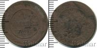 Монета 1894 – 1917 Николай II 1 копейка Медь 1905