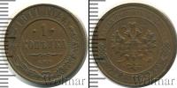Монета 1894 – 1917 Николай II 1 копейка Медь 1911