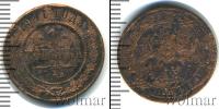 Монета 1894 – 1917 Николай II 1 копейка Медь 1911