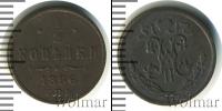 Монета 1894 – 1917 Николай II 1/2 копейки Медь 1896