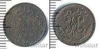 Монета 1894 – 1917 Николай II 1/2 копейки Медь 1909