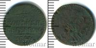 Монета 1825 – 1855 Николай I 1/4 копейки Медь 1844