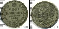 Монета 1894 – 1917 Николай II 20 копеек Серебро 1909
