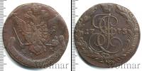 Монета 1762 – 1796 Екатерина II 5 копеек Медь 1773
