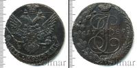 Монета 1762 – 1796 Екатерина II 5 копеек Медь 1789