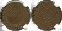 Монета 1894 – 1917 Николай II 3 копейки Медь 1914