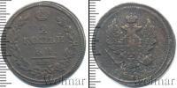 Монета 1801 – 1825 Александр I 2 копейки Медь 1812