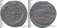 Монета 1762 – 1796 Екатерина II 1 копейка Медь 1790