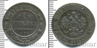 Монета 1894 – 1917 Николай II 1 копейка Медь 1904