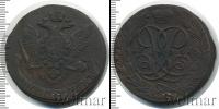Монета 1741 – 1761 Елизавета Петровна 5 копеек Медь 1761
