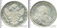 Монета 1730 – 1740 Анна Иоанновна 1 рубль Серебро 1739