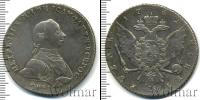 Монета 1762 – 1762 Петр III Федорович 1 рубль Серебро 1762