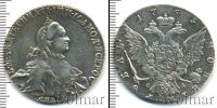 Монета 1762 – 1796 Екатерина II 1 рубль Серебро 1765