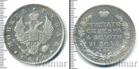 Монета 1801 – 1825 Александр I 1 рубль Серебро 1814