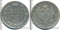 Монета 1801 – 1825 Александр I 1 рубль Серебро 1817