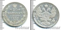 Монета 1894 – 1917 Николай II 20 копеек Серебро 1909