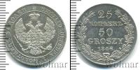 Монета 1825 – 1855 Николай I 25 копеек Серебро 1846