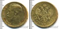 Монета 1894 – 1917 Николай II 15 рублей Золото 1897