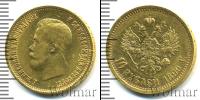Монета 1894 – 1917 Николай II 10 рублей Золото 1899
