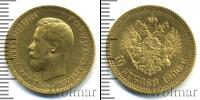 Монета 1894 – 1917 Николай II 10 рублей Золото 1900