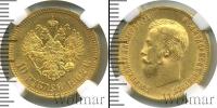 Монета 1894 – 1917 Николай II 10 рублей Золото 1902
