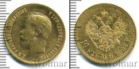 Монета 1894 – 1917 Николай II 10 рублей Золото 1902