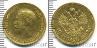 Монета 1894 – 1917 Николай II 10 рублей Золото 1902