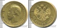 Монета 1894 – 1917 Николай II 10 рублей Золото 1903