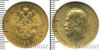 Монета 1894 – 1917 Николай II 10 рублей Золото 1904